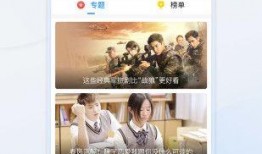 青青色国产手机观看视频,畅享视听盛宴