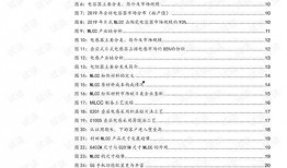 52av国产,揭秘神秘东方古国的传奇与魅力