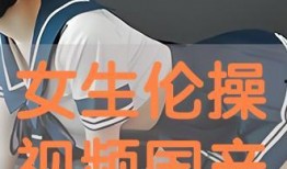 任你操国产视频,揭秘国内热门影视作品背后的故事