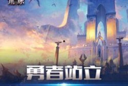 国产无限资源第一页,探索无尽宝藏的奇幻之旅