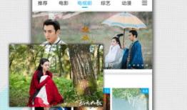 在线播放视频国产区