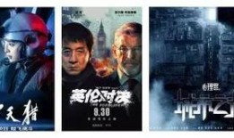 国产大片毛片,毛片背后的光影传奇