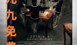 九九国产视频在线观看,独家在线盛宴，尽享视听盛宴