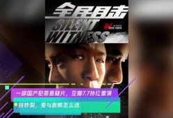 国产片在线看,畅享国产片精彩瞬间