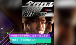 国产片在线看,畅享国产片精彩瞬间