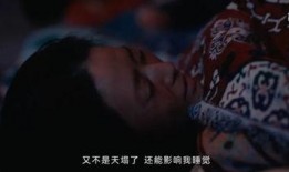 国产电视剧露点