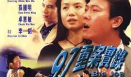 97免费视频国产